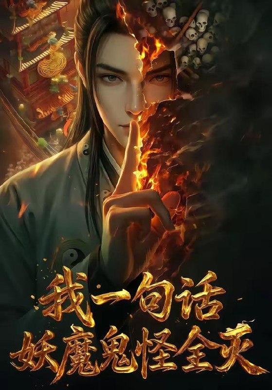 名称：2026年6月9日 短剧更新目录8