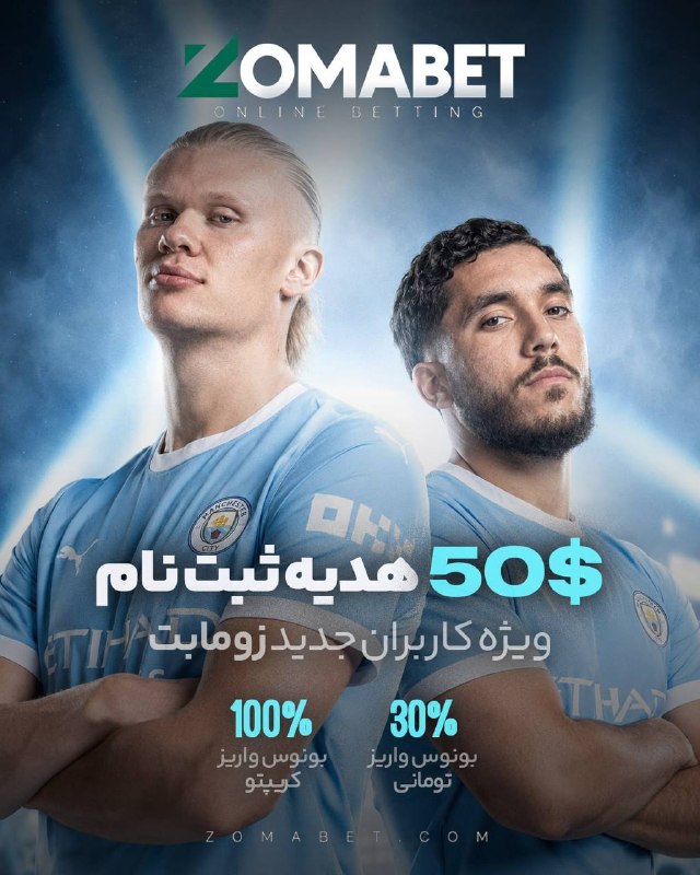 I C U: 👀 فکر میکنی فوتبال رو خوب میشناسی؟پس فقط تماشاگر نباش؛ پیشبینیتو ثبت کن و ببین چقدر درست بازی رو میخونی. 🎯⚽️🎁 کاربر