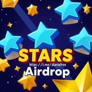 Stars Airdrop أكواد وبوتات