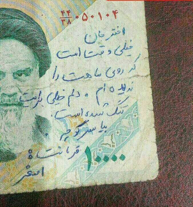 🌚 چِت مُخیم: تلگرام دهه شصتی ها 😁@chetmokhim