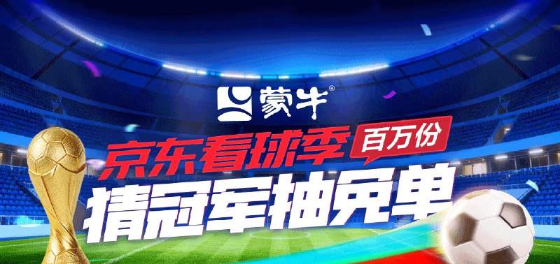 京东APP，搜索