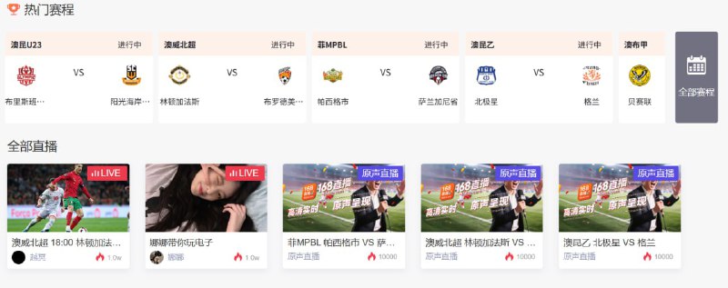 🧭  网站名称