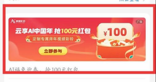 🎈 #线报 | 电信5元话费🎯  简介