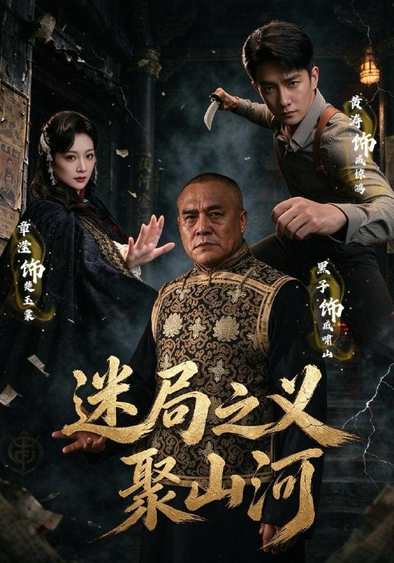 名称：2026年10月19日 短剧更新目录1