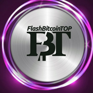 Flash Bitcoin Top Payout