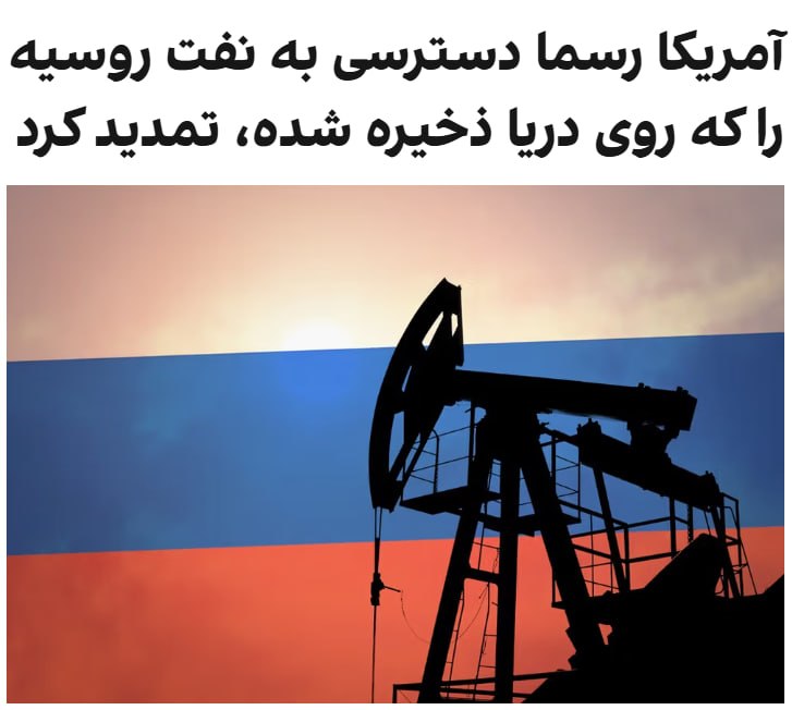 Documentation from Iran - 2026-05-18