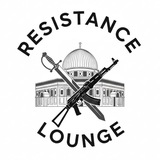 Resistance Lounge