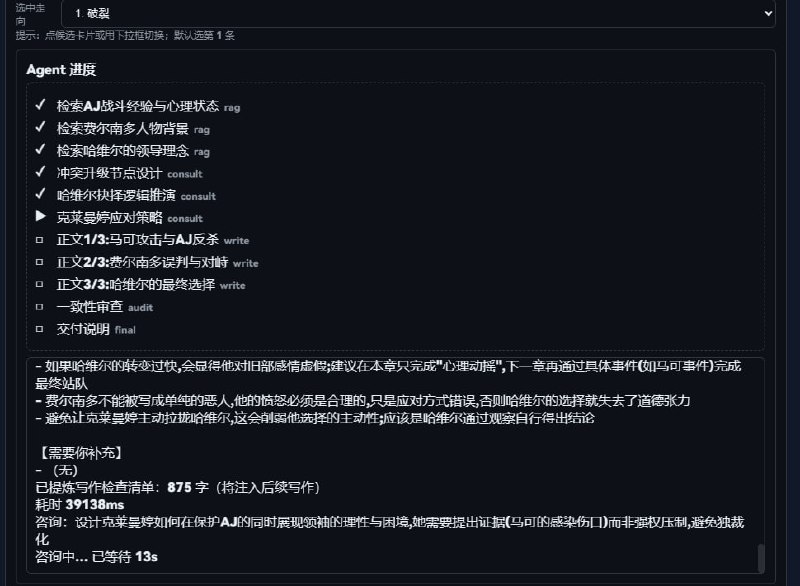 🆔  软件名称：FlyMD