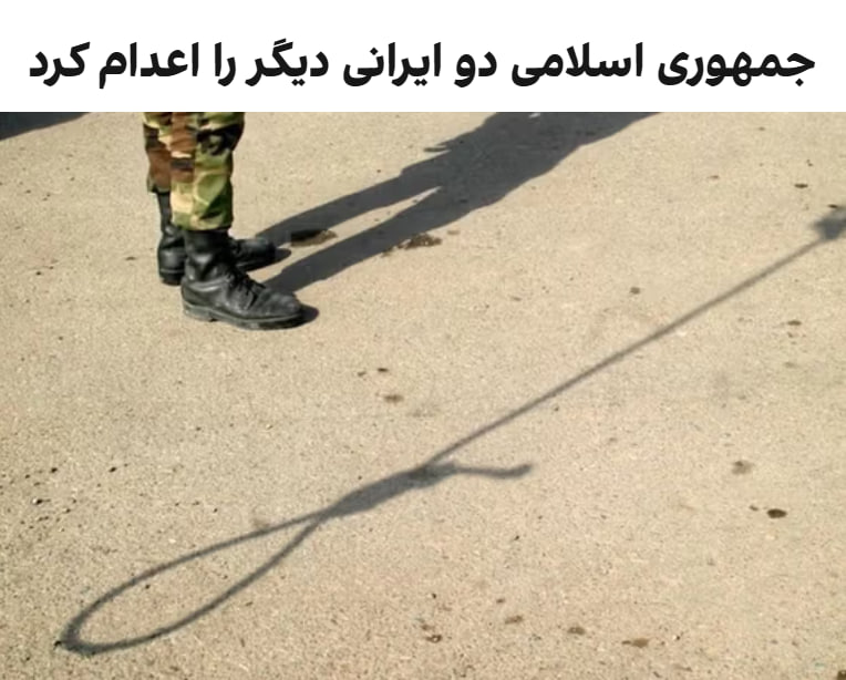 Documentation from Iran - 2026-05-21