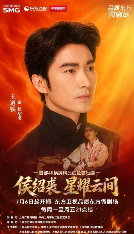 名称：2026年7月13日 短剧更新目录11