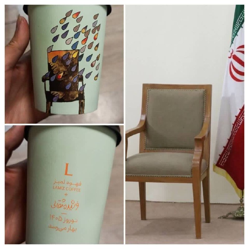 Documentation from Iran - 2026-03-29