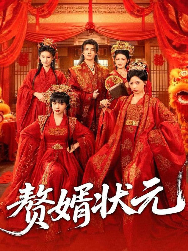 2025年11月27日短剧合集目录9