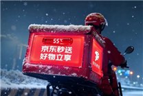 京东：投入20亿升级全职骑手福利  京东外卖宣布再投入20亿为全职骑手升级福利，除五险一金外，寒暑季每月发放防暑防寒津贴，并补贴15万台 “赤甲光刃X1”炫酷二轮车。骑手自主购车后，使用新车90天内跑够3000单，平台返购车款。目前首期活动将先在北京、南京、长沙开启，后续将逐步开放至全国。  京东黑板报  🍀频道  🍵茶馆  📮投稿