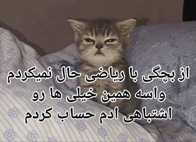 رادیوکصشر: برو بده
