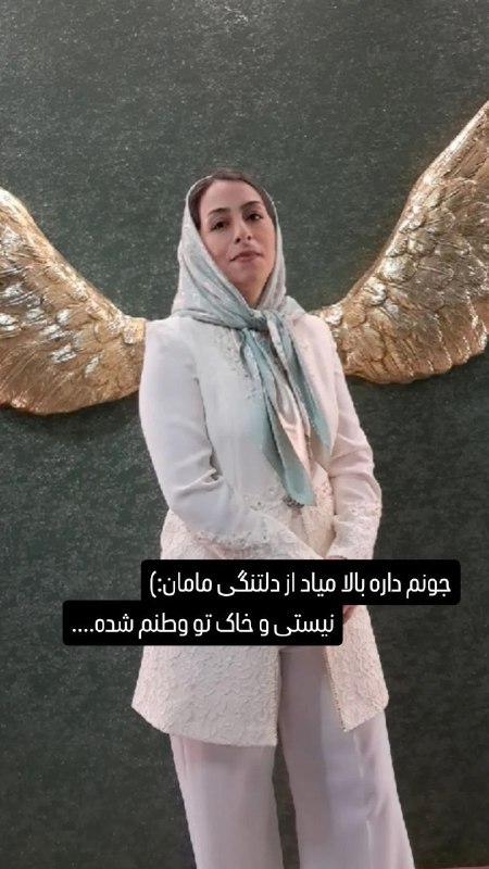 چند قرن بردگی: جاویدنام راحله برقی، ۱۹دی ۱۴٠۴ در کرج هدف تیر جنگی نیروهای سرکوبگر جمهوری اسلامی قرار گرفت. 🖤دلنوشته دخترش: 19 دی ماه سا