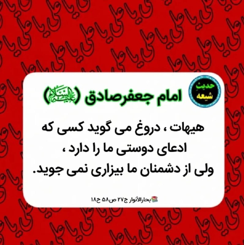 بوی نرگس عطریاس شیعیان مقیم آمریکا: @Booyenarges_atre_yass
