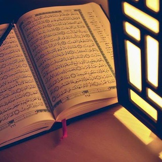 Telegram profile photo for حالات ؛ خواطر ؛ رمضان كريم ؛ اطمئنان ❤