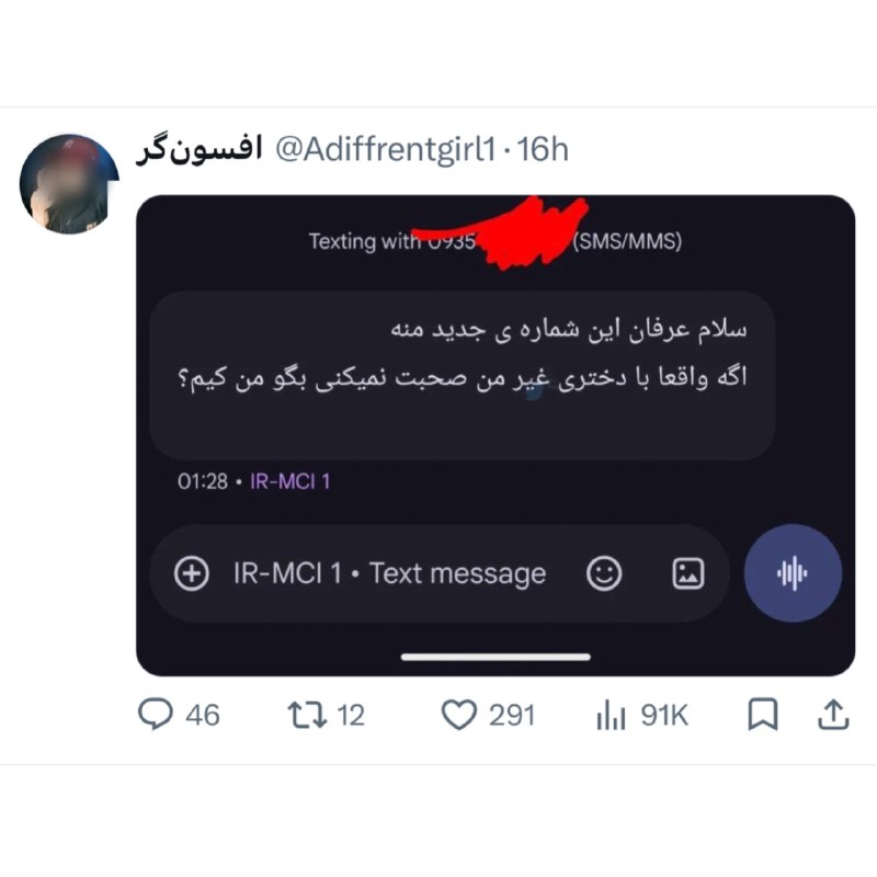 توییتر دانشگاه اصفهان: > Old but gold Series