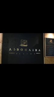 🔥 ההמתנה הסתיימה... The Lake Resort פותח את שעריו כדי לקבל את פניכם&33; 🌊