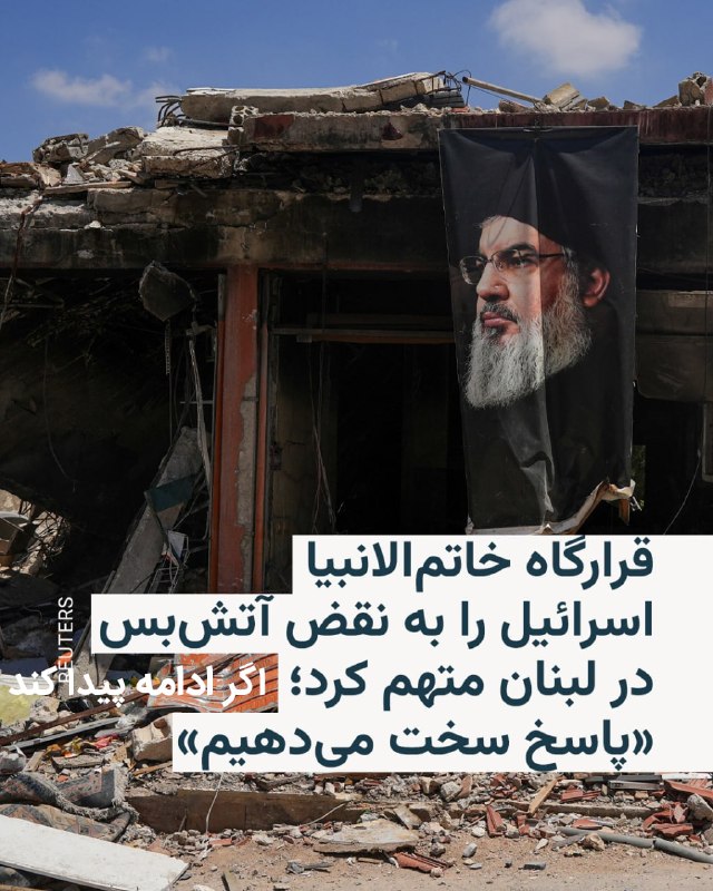 Documentation from Iran - 2026-06-16
