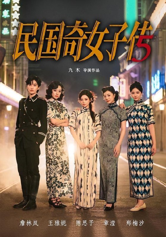 名称：2026年5月28日 短剧更新目录6