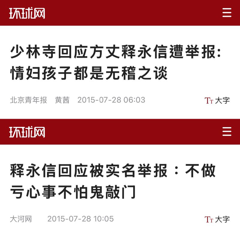 「流水它帶走光陰的故事，改變了一個人」「流水它帶走光陰的故事，改變了一個人」