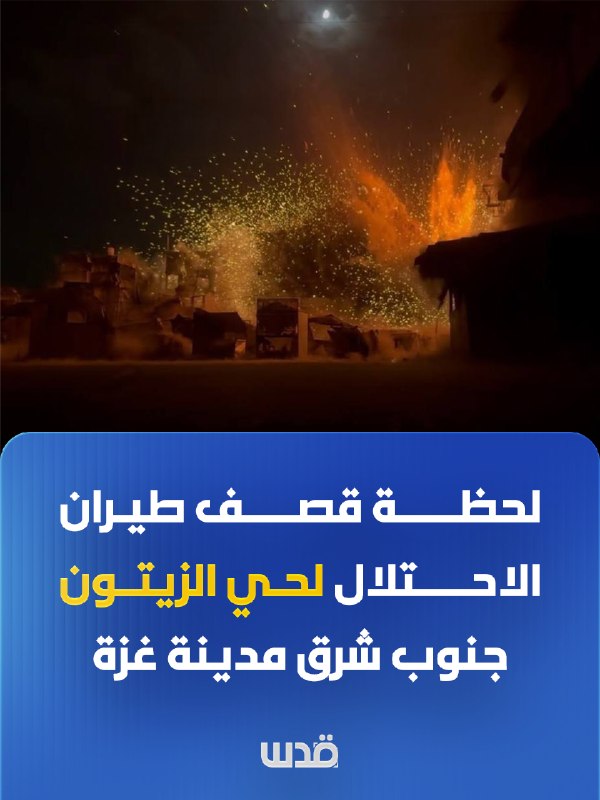 רשת חדשות ירושלים