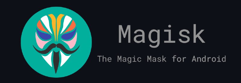 🎈 #工具 | Magisk - 获取root权限工具🎯  简介