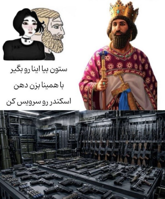 رادیوکصشر: ایرانیها با ماشین زمان: