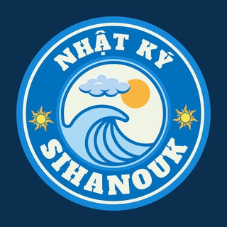 NHẬT KÝ SIHANOUK -《西港日记》