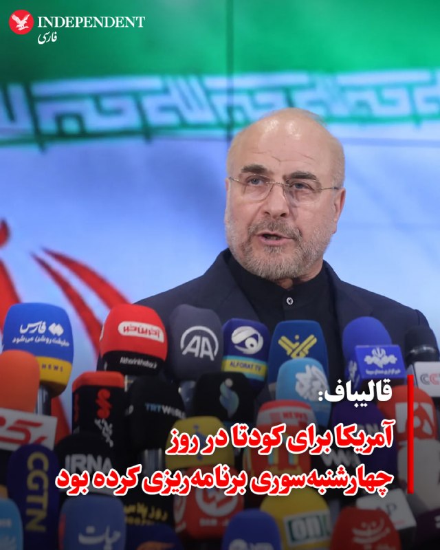 Documentation from Isfahan - 2026-04-29