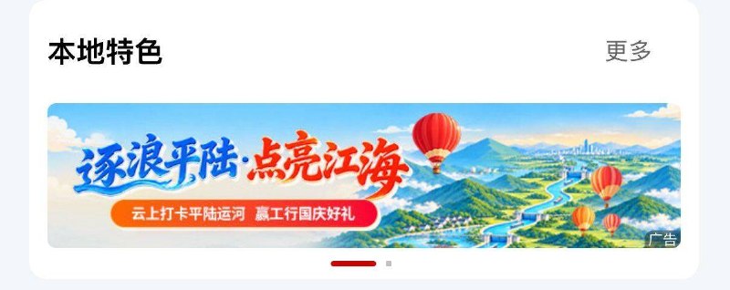 今天有3000以上步数的看看工hang横幅授权步数 可试试抽mp