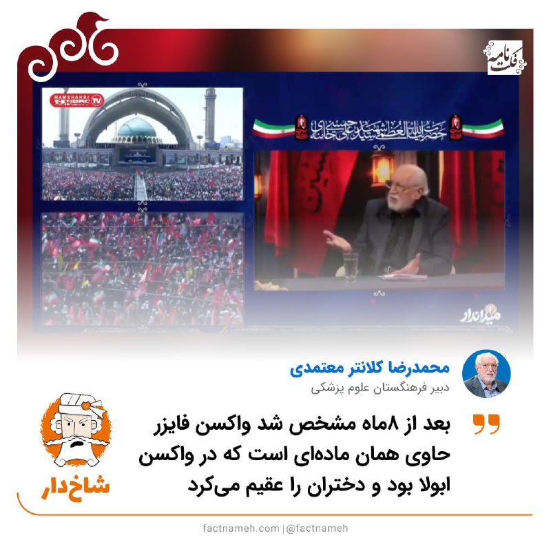 Documentation from Iran - 2026-07-12
