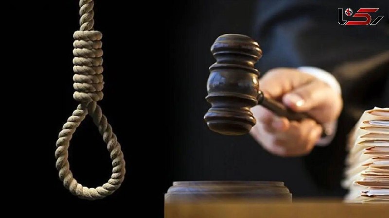 آژانس خبری رکنا | Rokna NEWS Agency: 🔶 قتل خونین بخاطر یک اپل واچ در تهران / پایان کابوس اعدام قاتل با بخشش بزرگ خانواده مقتول مردی که سه سال قبل در جریان یک