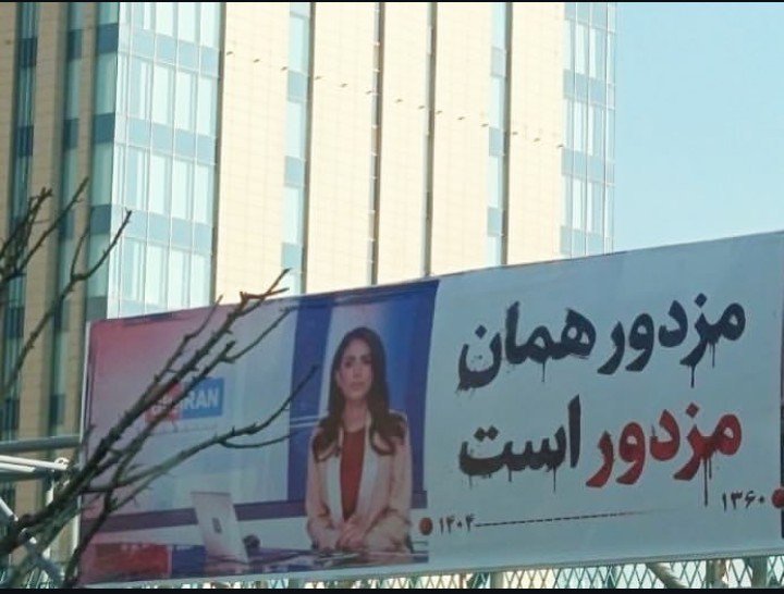 من و تو Manoto Tv: از رذالت و پستی جمهوری اسلامی همینو بس که فرحناز_اسپد دوساله بخاطر بیماری سرطان اصلا تو اینترنشنال نبوده بعد امروز بعداز