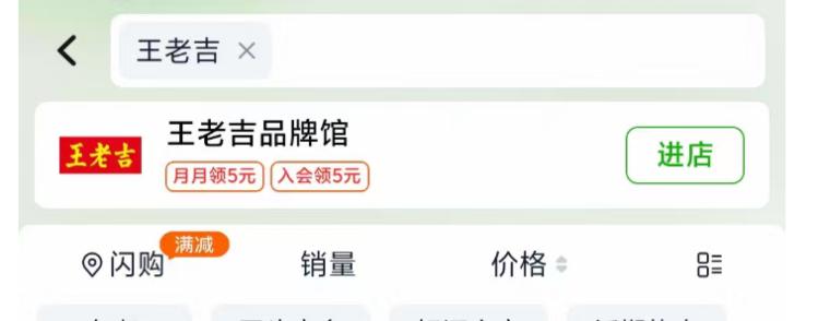 陶.宝猫超首页搜索栏搜索