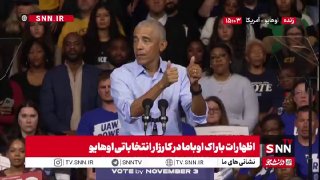 נשיא ארה"ב לשעבר חשף את האבדות הצבאיות, צמצום מלאי הטילים וההשלכות הכלכליות של המלחמה