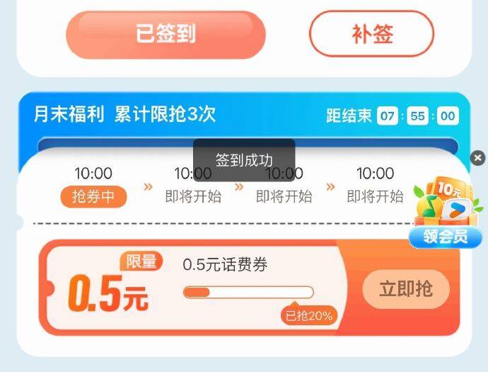 移动αpp搜