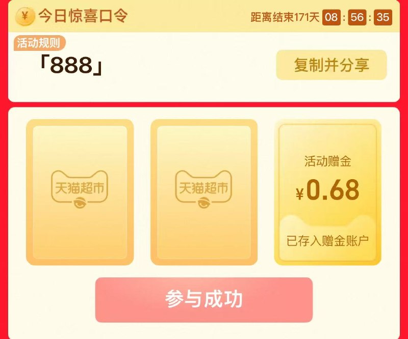 猫超.搜