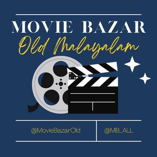 [MB] Old Malayalam Movies🎞 Telegram Group Link