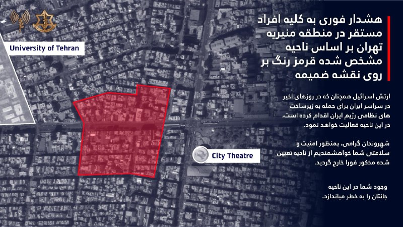 Documentation from Tehran - 2026-03-13