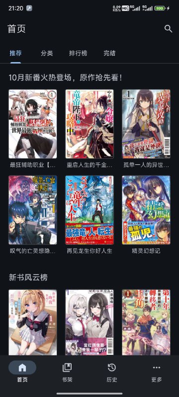 🆔  软件名称