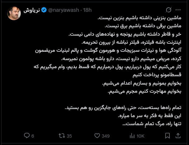 pussy&poem: رسانه پست