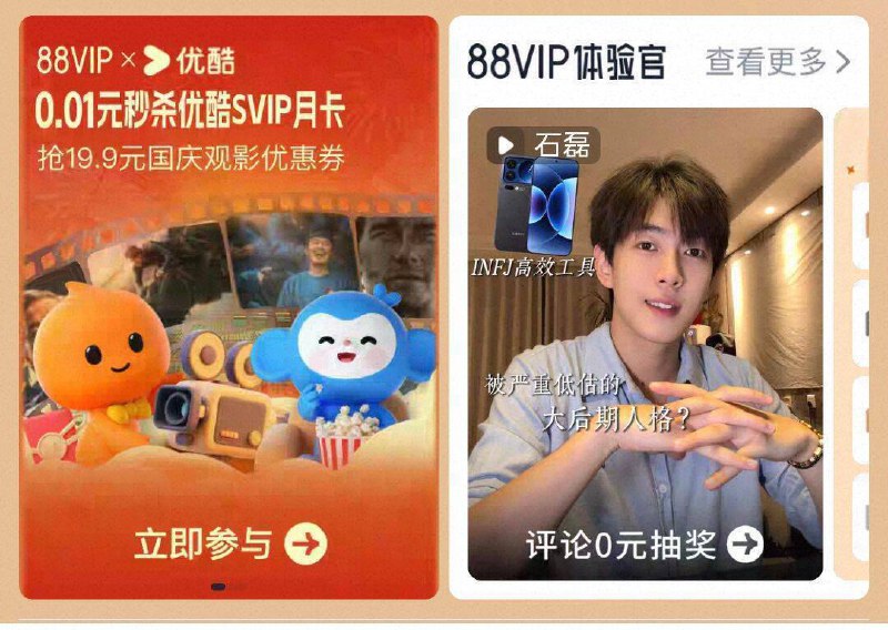 20点 手淘搜