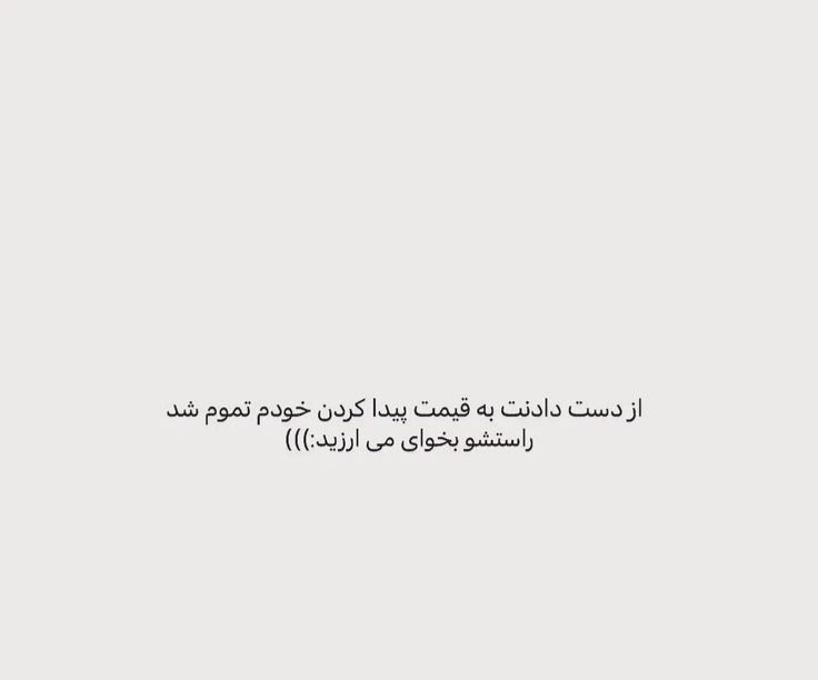 دختری که رهایش کردی.: :)