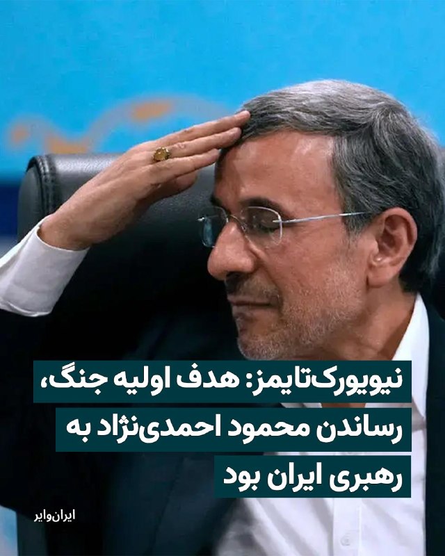 Documentation from Tehran - 2026-05-20