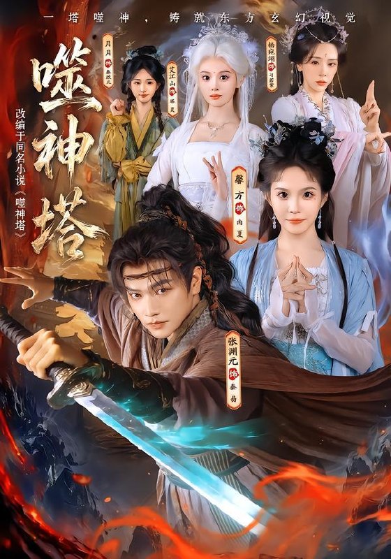 名称：2026年10月6日 短剧更新目录6