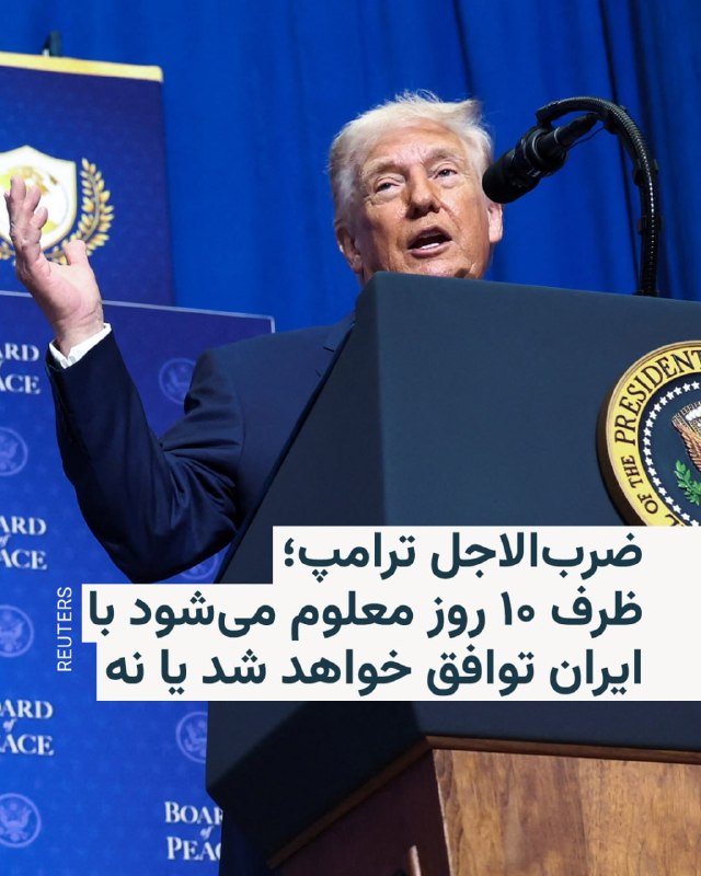 Documentation from Iran - 2026-02-19