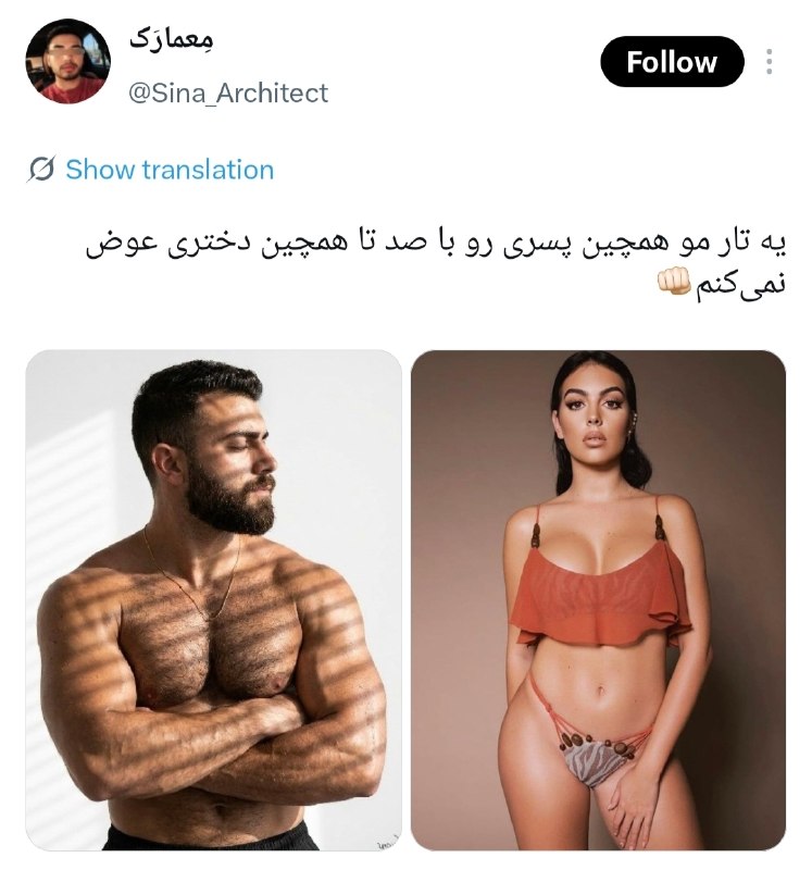 BBiizzzz: نمی‌دونم شاید چون گی‌ای؟!@bbiizzzz