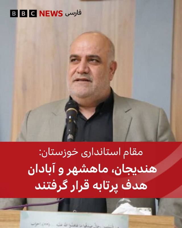 Documentation from Iran - 2026-07-12